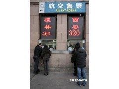 沈陽(yáng)航空售票代理加盟全攻略 從入門到運(yùn)營(yíng)的票務(wù)創(chuàng)業(yè)指南