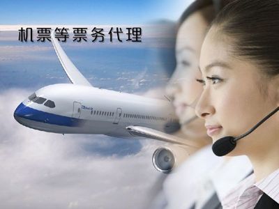 樂美達旅游 您的集美廈門機場接送專家，提供超值票務(wù)代理服務(wù)