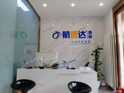 北京機票月結(jié)與火車票月結(jié) 專業(yè)差旅服務(wù)與票務(wù)代理的一站式解決方案