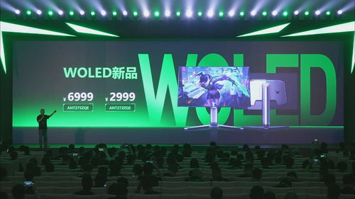 螞蟻電競推出兩款四代W OLED面板顯示器，刷新率高達540Hz，引領電競顯示技術革新