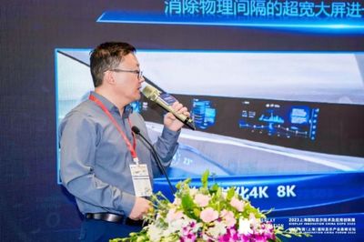 DIC 2023 | HKC惠科創(chuàng)新技術榮膺多項大獎，助推中國電子信息產(chǎn)業(yè)升級