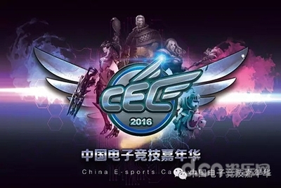 競技新星閃耀登場(chǎng) 《新劍與魔法》手游進(jìn)駐CEC2016數(shù)據(jù)處理服務(wù)