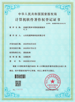 淄博網絡推廣_濰坊愛采購_諸城網站優(yōu)化_臨朐網站設計