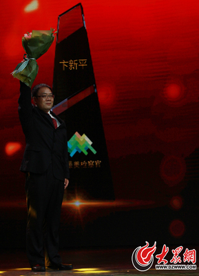 孫穎等10位檢察官榮獲&ldquo;齊魯最美檢察官&rdquo;稱(chēng)號(hào)