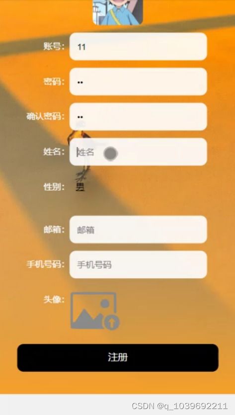 基于微信小程序的農(nóng)產(chǎn)品電商系統(tǒng)的設(shè)計與實現(xiàn)論文