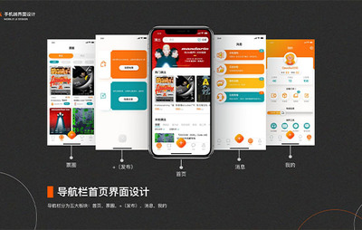 山東淄博ui手繪培訓機構哪家好