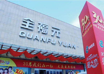 淄博品質(zhì)軟件定制開(kāi)發(fā)哪家專業(yè)