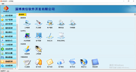 企業(yè)商機(jī)