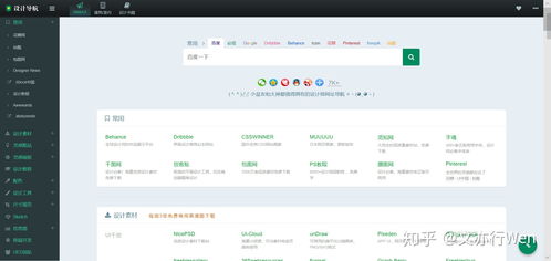 有哪些優(yōu)質(zhì)的學(xué)習(xí)類(lèi)網(wǎng)站推薦