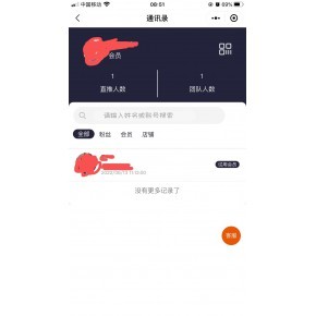 淄博、東營(yíng)、菏澤、臨沂、德州地區(qū)購(gòu)物商城獎(jiǎng)金傭金結(jié)算系統(tǒng)設(shè)計(jì)與開發(fā)方案